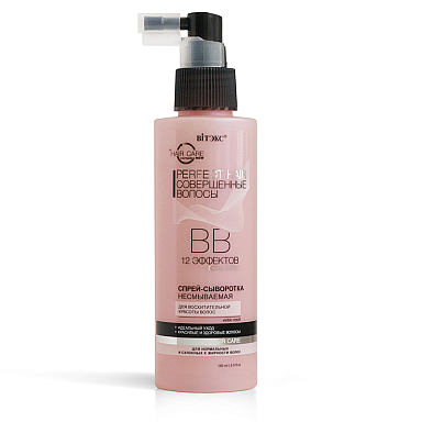 BB Spray Serum