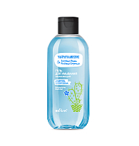 Moisturizing Wash Gel