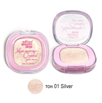 Хайлайтер-Crystal для лица Beauty Skin, тон 01 silver
