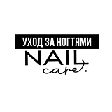Nail Care Nail Care