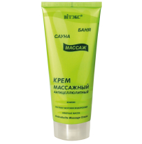 Баня, сауна, массаж КРЕМ массажный антицеллюлитный