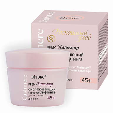 Rejuvenating Lifting Day Cream-Cashmere for Face and Neck 45+