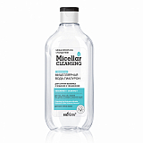 Cleansing and Hydration Micellar Hyaluronic Water Makeup Remover