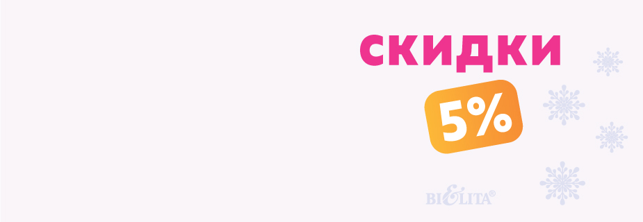 Акция Акция