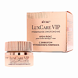 LuxCare VIP ГЛОБАЛЬНОЕ ОМОЛОЖЕНИЕ КРЕМ-ЛЮКС С ЭФФЕКТОМ МГНОВЕННОГО  ЛИФТИНГА для век
