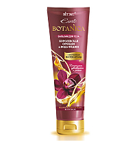Royal Orchid and Fiji Water Body Balm with precious ARGAN OIL