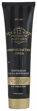Peptide Mask-Corrector for Intensive Skin Cell Restoration for Face and Neck