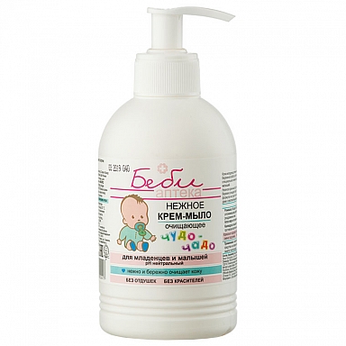 Gentle Cream Soap for Babies and Infants