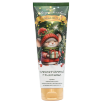New Year Collection JINGLE BELLS perfumed shower GEL