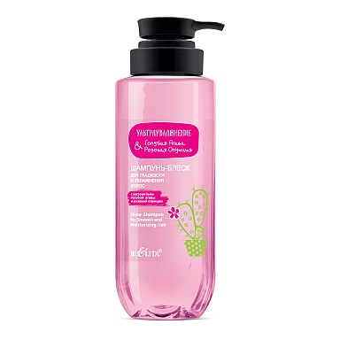 Shine Shampoo for Smooth and Moisturizing Hair