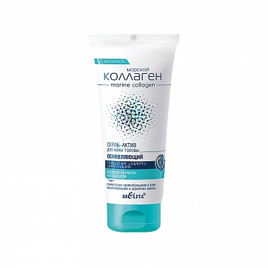 Cleansing & Microcirculation Renovating Active Scalp Scrub