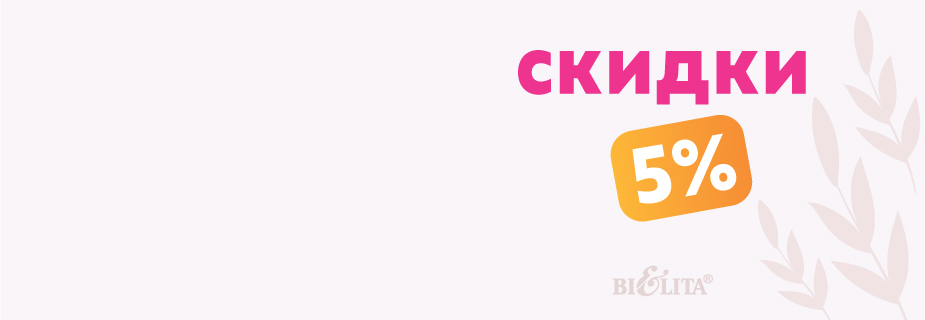 Акция Акция