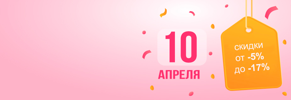 на косметику БЕЛИТА-ВИТЭКС