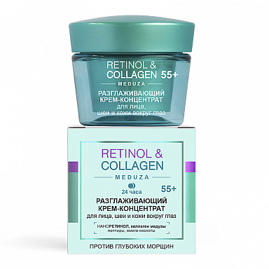 Smoothing Cream-Concentrate for Face, Neck and Eye Area, 55+, 24 h