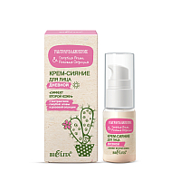 Daytime Facial Shine Cream Second Skin Effect