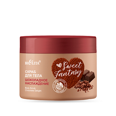 Body Scrub Chocolate Delight SWEET FANTASY