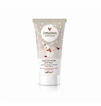 Wind and Low Temperatures Protection Winter Face Cream Zimushka