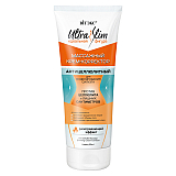 ULTRA SLIM ANTI-CELLULITE Anti-Cellulite Massage Slimming Cream-Corrector Heating Effect