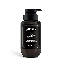 Hair and Beard Conditioner 