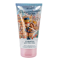A CHRISTMAS TALE HAND AND BODY CREAM-BUTTER SPICY ORANGE, PINK PEPPER, PATCHOULI A CHRISTMAS TALE HAND AND BODY CREAM-BUTTER SPICY ORANGE, PINK PEPPER, PATCHOULI