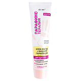 Hand and Nail Leave-on Cream-Mask with Liquid Paraffin