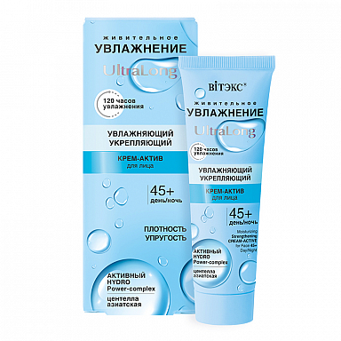 Moisturizing Strengthening Cream-Active for Face 45+ Day/Night