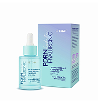 PDRN HYALURONIC hydration УВЛАЖНЯЮЩАЯ СЫВОРОТКА-ЛИФТИНГ для лица