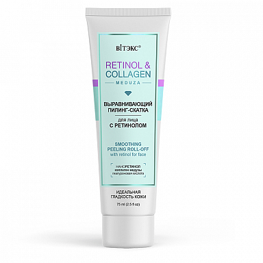 SMOOTHING PEELING ROLL-OFF with retinol for face