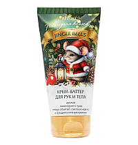 New Year Collection JINGLE BELLS hands and body CREAM-BUTTER 