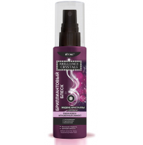 Liquid crystals for hair BRILLIANT GLOSS Liquid crystals for hair BRILLIANT GLOSS