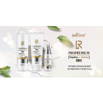 ProPremium