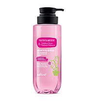 Shine Shampoo for Smooth and Moisturizing Hair