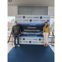 ЗАО «ВИТЭКС» на форуме «Право. Технологии. Ответственность». ЗАО «ВИТЭКС» на форуме «Право. Технологии. Ответственность».