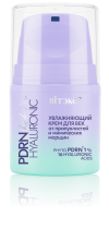 PDRN HYALURONIC hydration УВЛАЖНЯЮЩИЙ КРЕМ для век от припухлостей и мимических морщин PDRN HYALURONIC hydration УВЛАЖНЯЮЩИЙ КРЕМ для век от припухлостей и мимических морщин