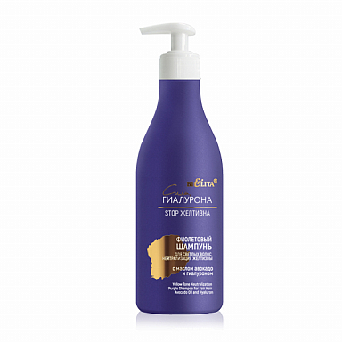 Yellow Tone Neutralization Purple Shampoo for Fair Hair Avocado Oil and Hyaluron