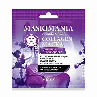 Collagen Маска для лица и подбородка “Разглаживание морщин, упругость и эластичность” MASKIMANIA