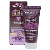 Hyaluron Lift Facial Serum Instant Effect