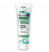 Protective Silicone Hand Cream-Barrier