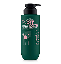 Шампунь POST-уход для окрашенных волос Professional HAIR CARE