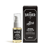 Жидкие гель-патчи для мужчин против темных кругов и мешков под глазами Barber Line