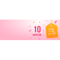 на косметику БЕЛИТА-ВИТЭКС