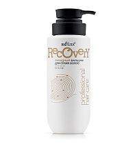 Липидный бальзам для сухих волос Professional HAIR CARE