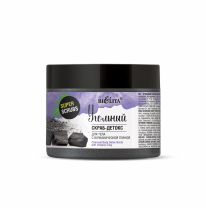 Charcoal Body Detox-Scrub with Volcanic Clay