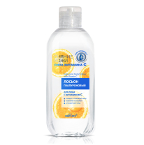 Hyaluronic Facial Lotion with Vitamin C