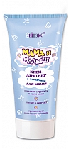 Collagen Mother Lifting Cream