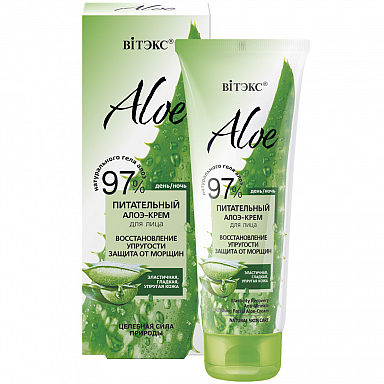 Elasticity Recovery  Anti-Wrinkle  Nourishing Aloe-Cream for face 