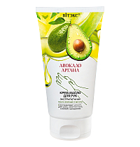 HAND CREAM-OIL EXTRA-NOURISHING avocado and argan oils