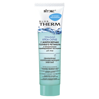 THERMAL CREAM-SCRAB with microspheres of blue retinol and natural scrabing particles for face