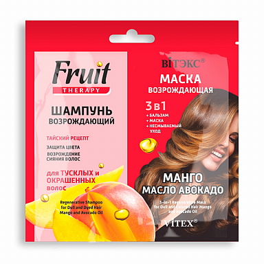 Regenerative Shampoo for Dull and Dyed Hair Mango and Avocado Oil + 3-in-1 Regenerative Mask for Dull and Colored Hair Mango and Avocado Oil
