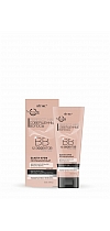 BB Beauty Cream